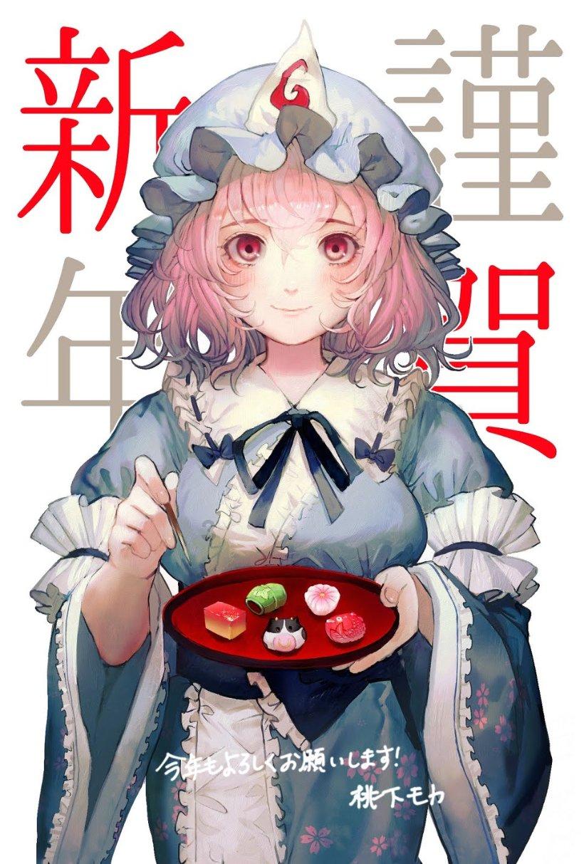 公主风的装扮