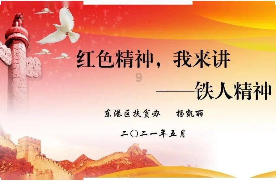 听云南 | 《召树屯与喃木诺娜》 傣族人民的爱情赞美诗